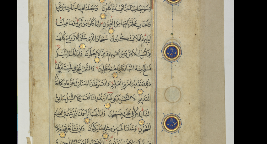 Arabic Transcription, Macalester Library Session