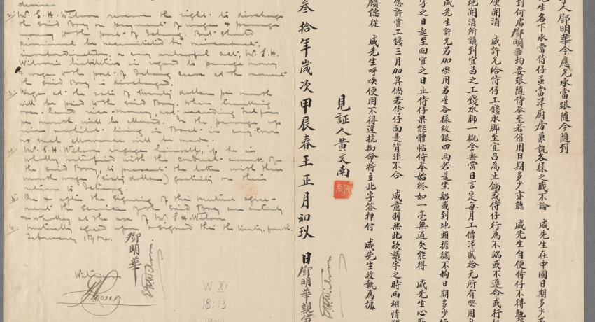 Arnold Arboretum Horticultural Library: Botanical Exploration Papers