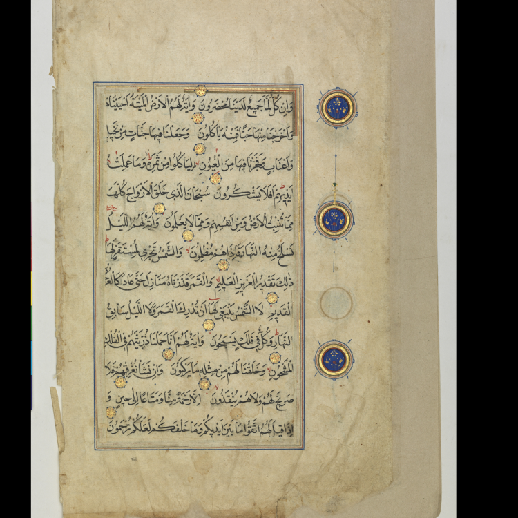 Arabic Transcription, Macalester Library Session
